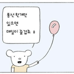 Photo by 문제적 감자 (@tomato_sf)