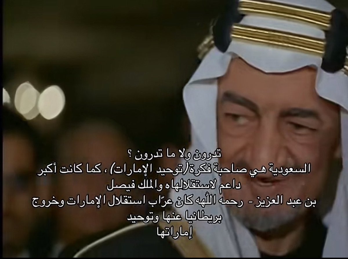 Alottaibi4's tweet photo. @MBZx_1971 ميزتكم ان ثقافتكم بتاريخ بلدكم ع قدكم🤏🏻 بس ماعليكم شرهه مالك إلا كم سنه متجنسين https://t.co/uRZAxVx6v4