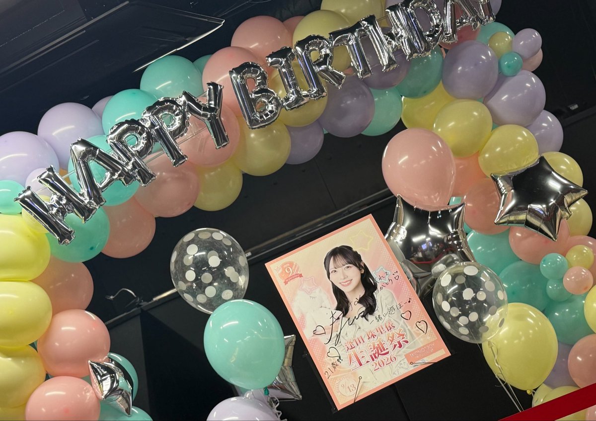 mocomoco_mocoo's tweet photo. 生誕祭🎂

初めて参加したけど楽しすぎたし、あっという間の時間だった！
また来年も参加したい〜🫨
🧩練習する💭 https://t.co/sFvNngjZVA