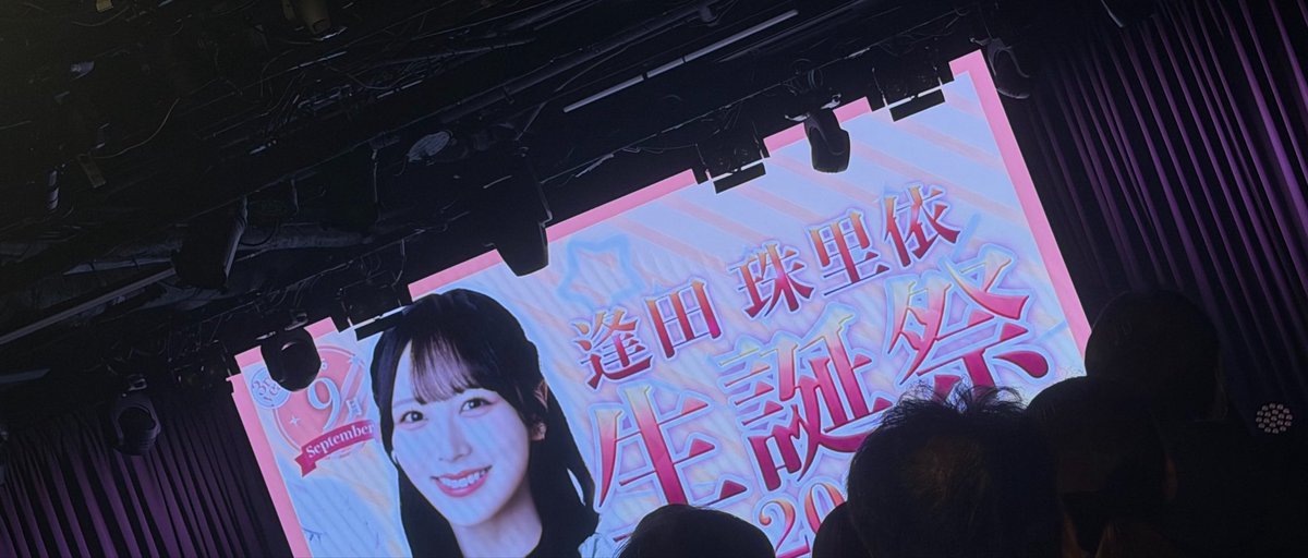 mocomoco_mocoo's tweet photo. 生誕祭🎂

初めて参加したけど楽しすぎたし、あっという間の時間だった！
また来年も参加したい〜🫨
🧩練習する💭 https://t.co/sFvNngjZVA