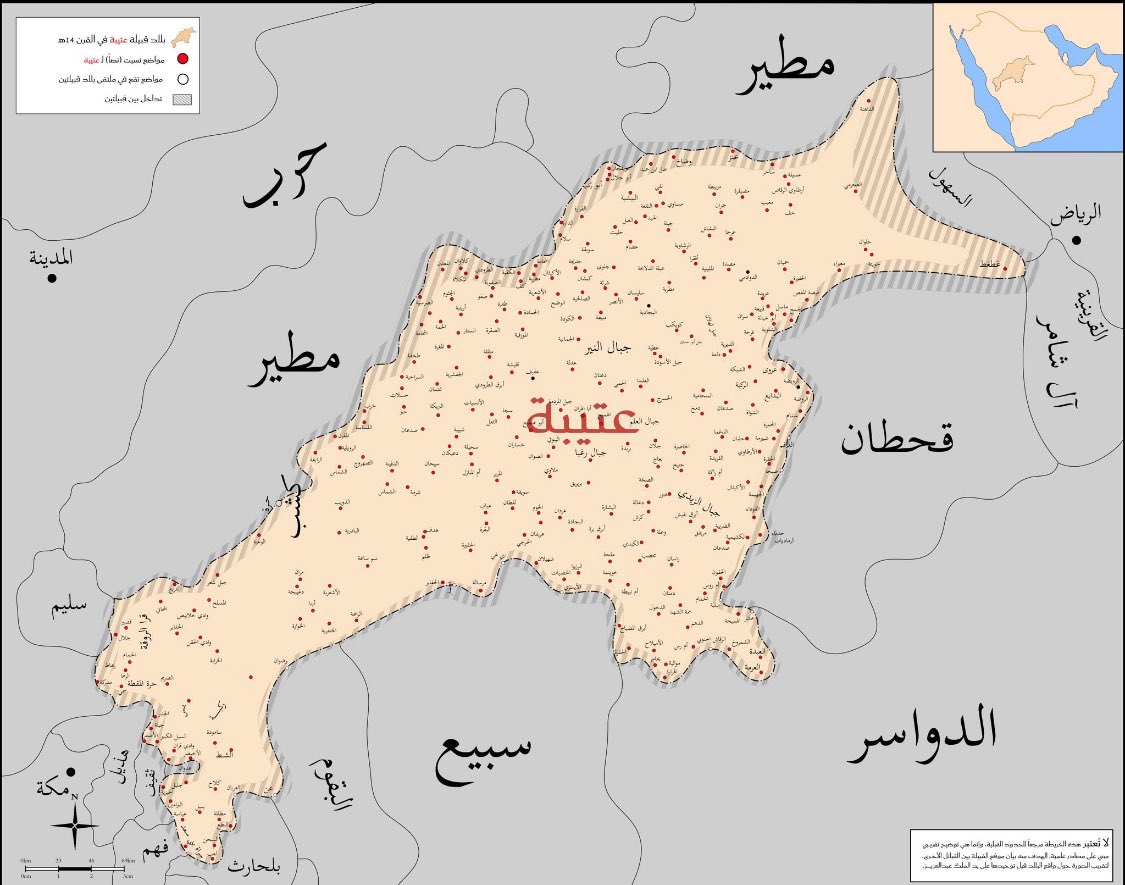 Dodolve9Dodo's tweet photo. @Mezo7o_7 طيب تعرف انو مساحه القبيله ذي فالمملكه اكبر من مساحه دولتك؟ https://t.co/pnuc6XiZhB