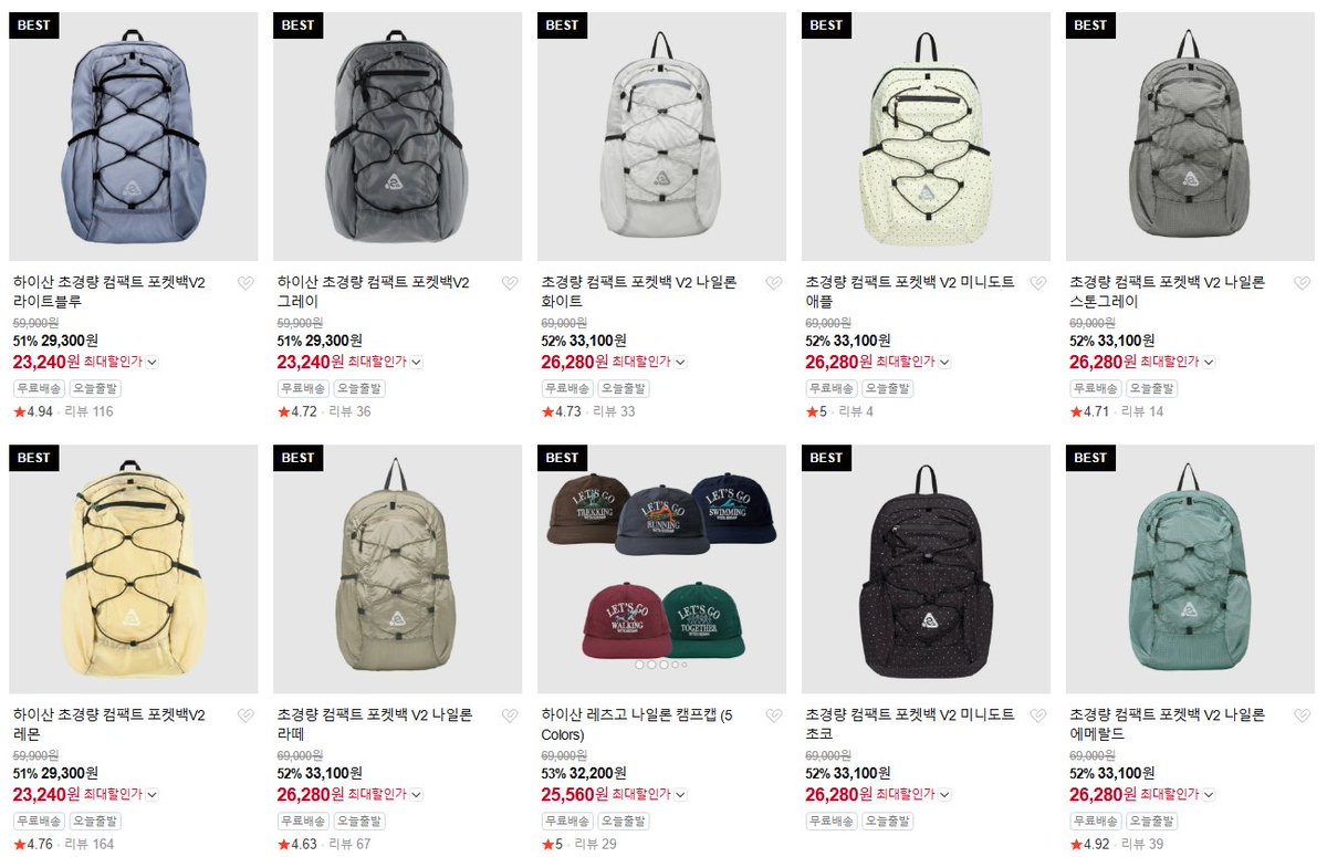 no_sale_no_life's tweet photo. 여러분 하이산 가방 아카이브 세일 합니다

얼른 데려가십숑
아마 소진 시 종료일 거 같아요 !! 

https://t.co/JKaUdVBX5s