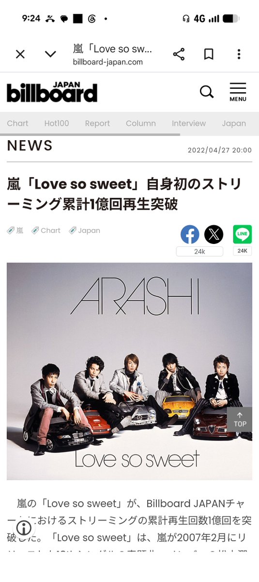 Ikumi_2001's tweet photo. 3億回おめでとうございます！
今でも花より男子が取り上げられたり、リリースから19年経った今でも沢山の人に愛されている楽曲を世に出した嵐は永久不滅！
そして、2億→3億になるまでのスパンが1億→2億の時よりも早い。
これからも聴き続けます✨
#嵐
#Lovesosweet
#明けない夜はないと信じて https://t.co/WB5jHkO5rE