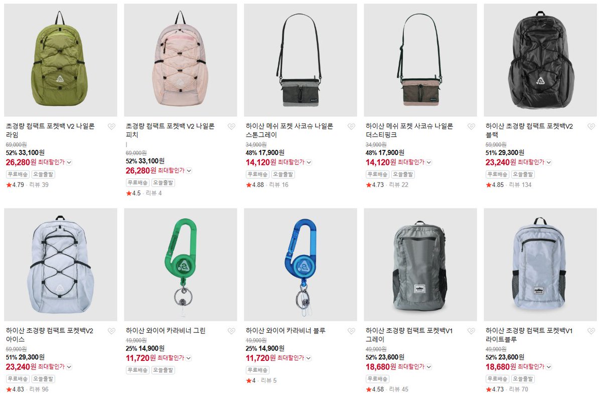 no_sale_no_life's tweet photo. 여러분 하이산 가방 아카이브 세일 합니다

얼른 데려가십숑
아마 소진 시 종료일 거 같아요 !! 

https://t.co/JKaUdVBX5s