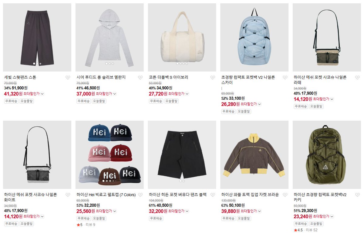 no_sale_no_life's tweet photo. 여러분 하이산 가방 아카이브 세일 합니다

얼른 데려가십숑
아마 소진 시 종료일 거 같아요 !! 

https://t.co/JKaUdVBX5s
