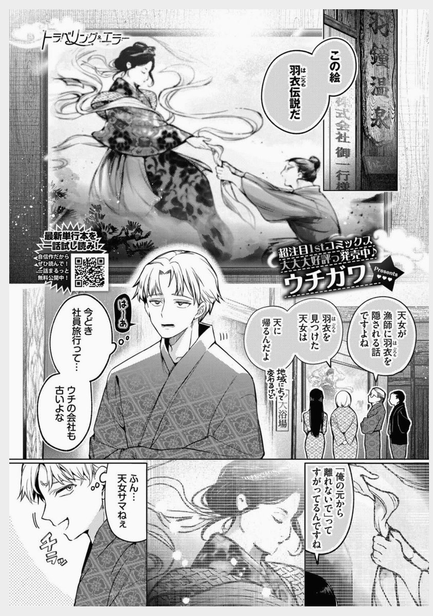 one_5d's tweet photo. 1/4 https://t.co/sb15qUtybl
