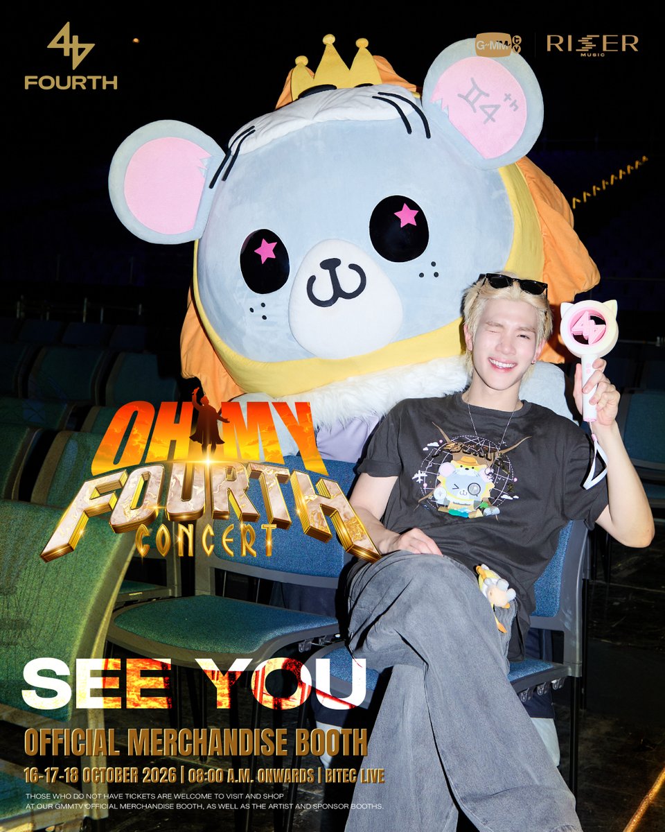 GmmtvShop's tweet photo. บูธ GMMTV OFFICIAL MERCHANDISE เปิดแล้ว มาเก็บความน่ารัก พร้อมเดินทางไปด้วยกันในงาน OH MY FOURTH CONCERT

GMMTV OFFICIAL MERCHANDISE BOOTH
16 - 18 October 2026
08:00 AM onwards
BITEC LIVE

#FourthConcertD1
#GMMTV https://t.co/jMkENVMOq5