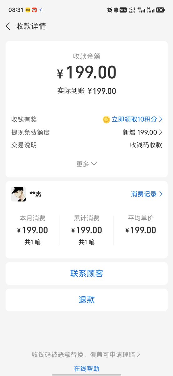 benben2052243's tweet photo. 要尽早搭建自己的产品和被动收入体系

早上一起来就有人打钱

这种感觉不太爽好吧 https://t.co/F9qHf1K8Dd