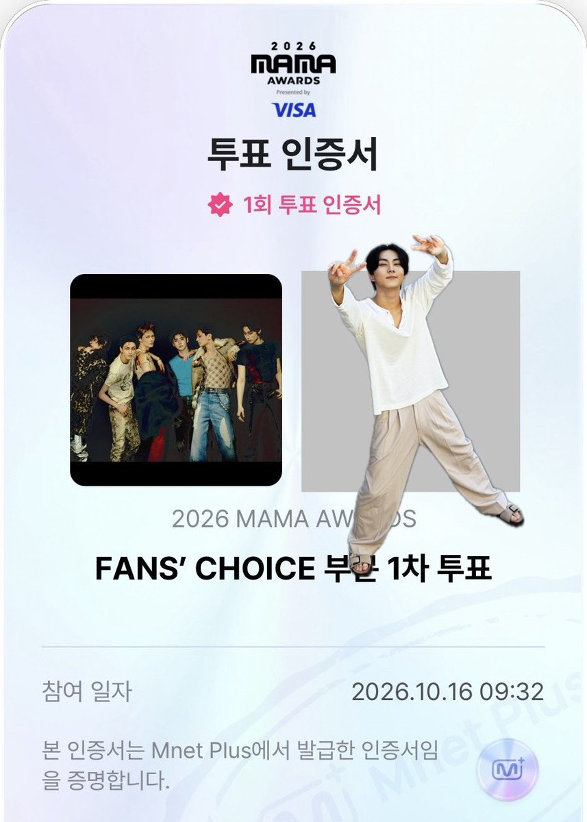 btmsrms's tweet photo. #ENHYPEN
#2026MAMAVOTE
#엔진_MAMA_가동준비완료 https://t.co/LmCD45fNVV