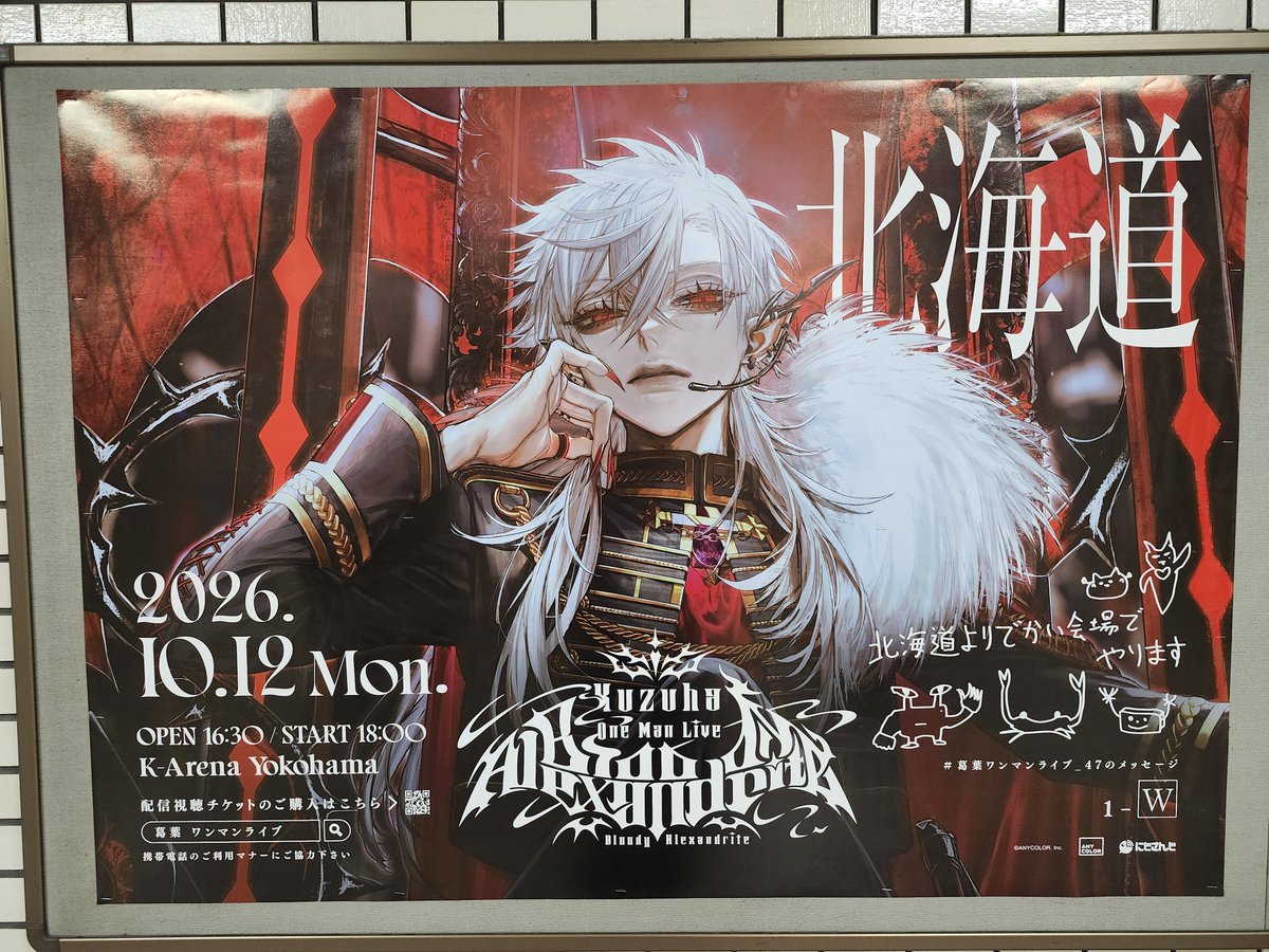 acquacubo_h's tweet photo. ずは！北海道パージョン！ https://t.co/6ULgh1ROjF