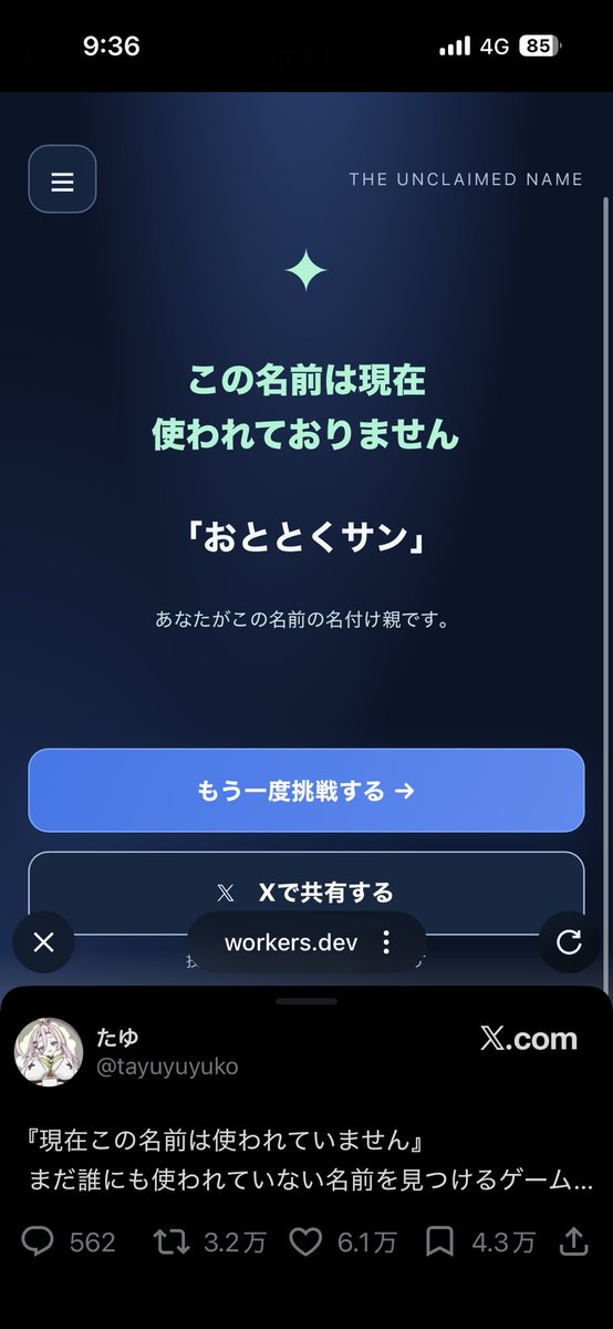 TRPG_toro's tweet photo. これアツい https://t.co/Bx6mPwuKqE