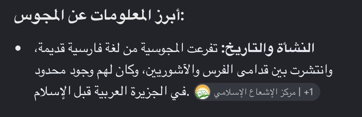 Athe_98's tweet photo. @7iiulii المجوس اللي يأمرونكم ويحركونكم زي مايبون ، معروف اصلنا وفصلنا يا بقايا المجوس انتي الخلااااا https://t.co/7pNrv2SrLL