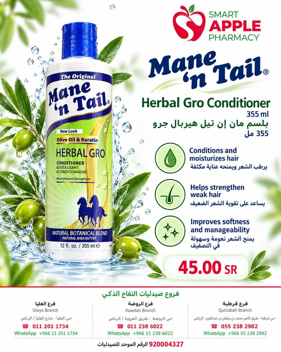 AbdullahIsmail3's tweet photo. 1/https://t.co/nT9qomlAdf

2/https://t.co/8ckDMjONa5

3/https://t.co/fIYd5ros54

#عروض_السعودية
#الرياض
#صيدليات
#ترند
#صيدليات_سمارت_ابل
#صيدليات_التفاح_الذكي
#تجميل
#ادوية
#ابر_تخسيس
#وصفات_طبية https://t.co/kCfxlCEv93