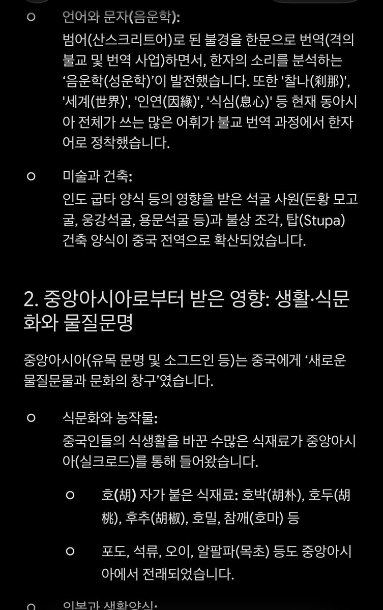 soo00ao's tweet photo. 음 에이아이한테 물어보기만 해도
 해외 논문이랑 전부 나오는데 ㅈㄴ 욱기노
이 정보는 개구라라는 거긔? 
어이가 없노 https://t.co/hfw7vWgQNN