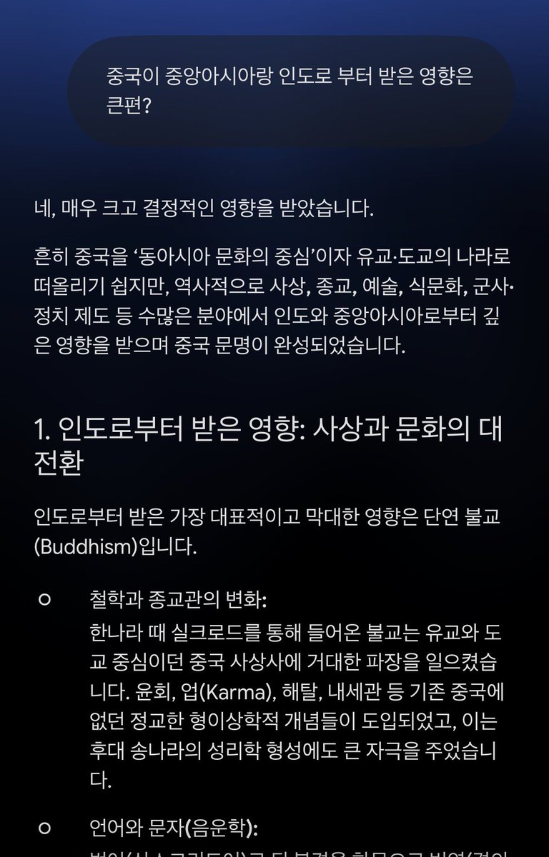 soo00ao's tweet photo. 음 에이아이한테 물어보기만 해도
 해외 논문이랑 전부 나오는데 ㅈㄴ 욱기노
이 정보는 개구라라는 거긔? 
어이가 없노 https://t.co/hfw7vWgQNN