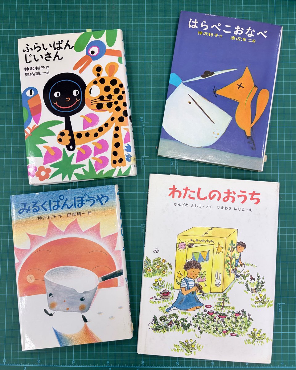 akaneshobo_pub's tweet photo. 児童文学作家の神沢利子先生が逝去されました。あかね書房からは『ふらいぱんじいさん』(堀内誠一 絵)や『はらぺこおなべ』(渡辺洋一 絵)をはじめとする多くの童話を刊行させていただきました。小さな存在をそっと応援してくれるような作品を、ありがとうございました。
心よりご冥福をお祈りします。 https://t.co/BGXWdk1siX
