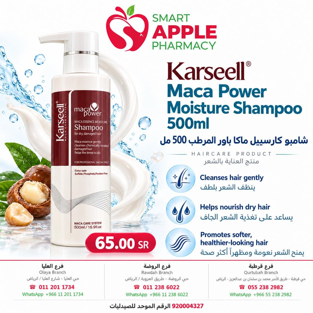 AbdullahIsmail3's tweet photo. 1/https://t.co/nT9qomlAdf

2/https://t.co/8ckDMjONa5

3/https://t.co/fIYd5ros54

#عروض_السعودية
#الرياض
#صيدليات
#ترند
#صيدليات_سمارت_ابل
#صيدليات_التفاح_الذكي
#تجميل
#ادوية
#ابر_تخسيس
#وصفات_طبية https://t.co/NPgqXLLULu