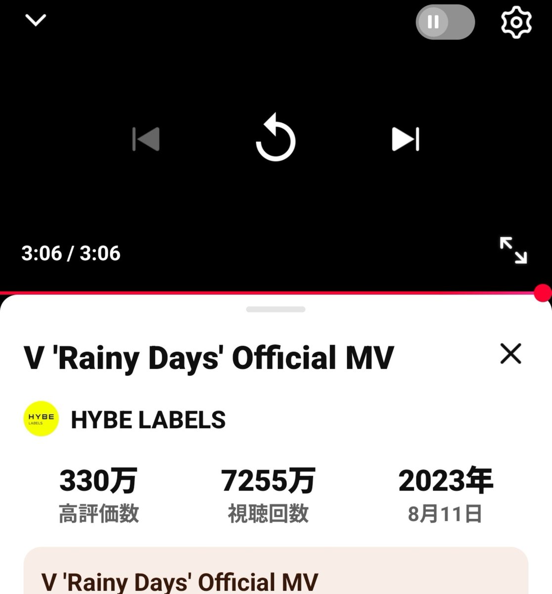macoron812's tweet photo. VのMV YouTube視聴応援✨✨
Layoverは大好きなテテの初ソロアルバム🩷
テテの想いの詰まった大切な🎁
これからも視聴応援していきます
🎼RainyDays
https://t.co/DxthPbndFl
🎼Blue
https://t.co/VZEnxtMJIU
🎼 ForUs
https://t.co/gqD8aFgCwB…
#V_RainyDays #V_Blue
#V_ForUs
#V_Layover #BTSV https://t.co/8GlovdTno7