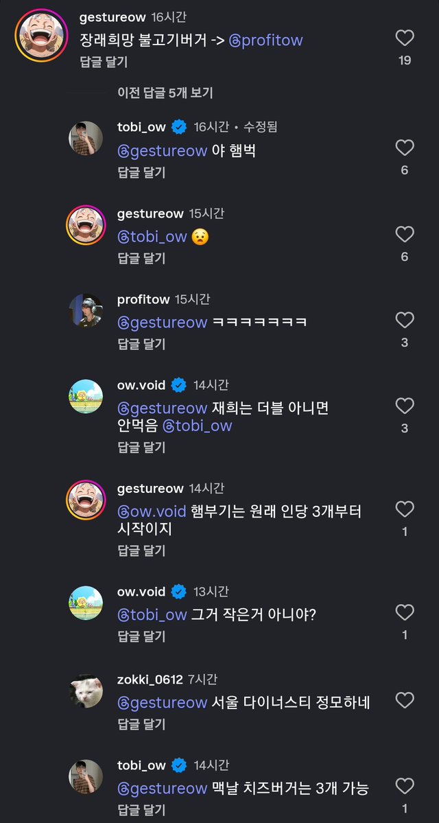U_Chun33's tweet photo. 쁘 발언에 댓글창 서울 정모됨 😭😭😭😭😭😭😭😭😭😭😭😭😭😭😭😭😭😭😭😭😭😭😭😭😭😭😭😭😭😭😭😭😭😭😭😭😭😭😭😭😭😭😭😭😭😭😭😭😭😭😭😭😭😭😭😭😭😭😭😭😭😭😭😭😭😭😭😭😭😭😭😭😭😭😭😭😭😭😭😭😭😭 https://t.co/CX7SmvfSGt