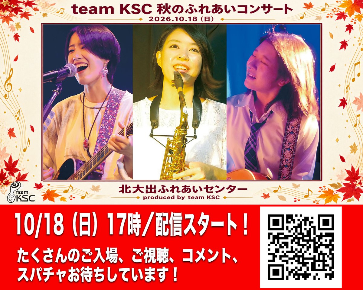 kes_jp tweet picture