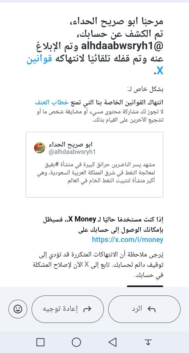 alhdaabwsryh1's tweet photo. الأخوه في الجبهه الإعلامية تم تقييد 
الحساب 
لمدة تجاوزت 24 ساعة تحياتي لمن ساهم 
لفك القيود https://t.co/MJAAttTSto