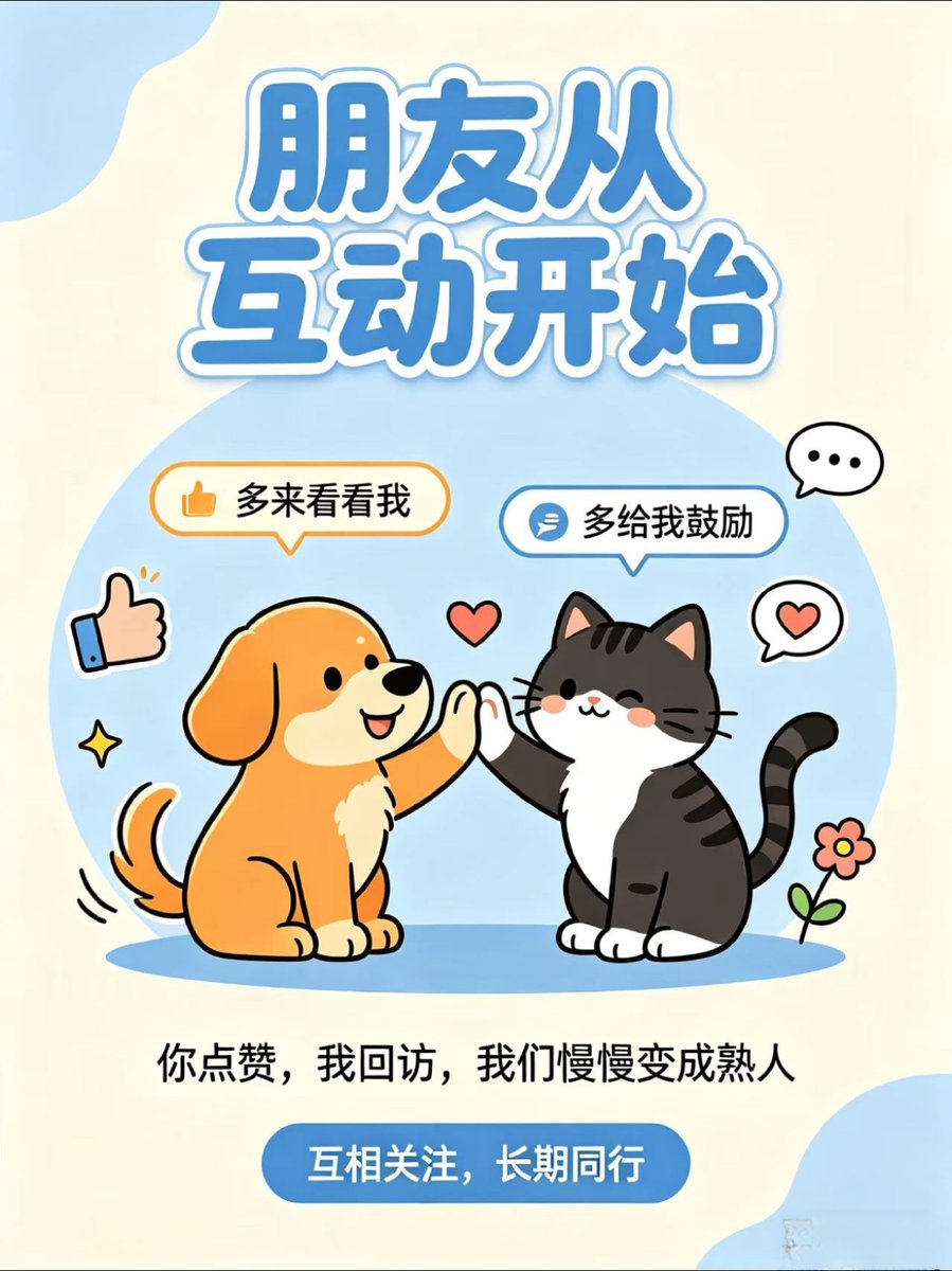 alleh_msb's tweet photo. @allanco2018 离目标越来越近了，我们一起加油✊✊✊ https://t.co/HZV7RiFnGl