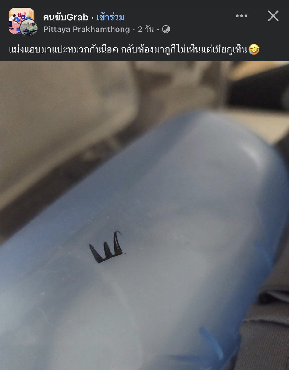 532am_'s tweet photo. คนสวยคนไหนสร้างเรื่องคะ 555555555555555555555555555 https://t.co/qVByVkGtFp