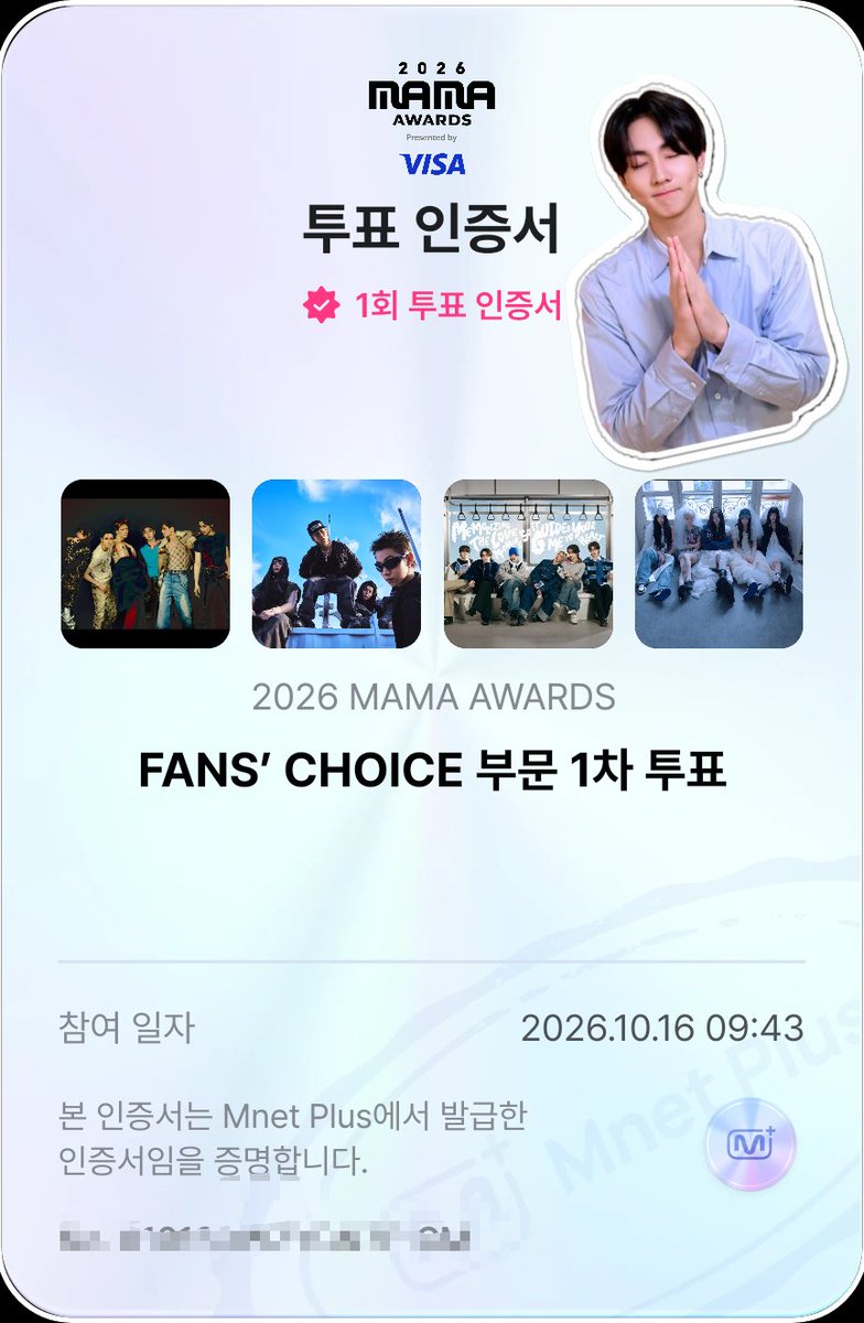 chap_myang's tweet photo. 오늘도 #엔하이픈 
마마 레쭈고

#ENHYPEN
#2026MAMAVOTE
#엔진_MAMA_가동준비완료 https://t.co/AXgVgi9j7U