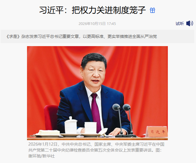 giantcutie666's tweet photo. 老大原话：

一个地区、一个部门制度执行得好不好，关键在“一把手”

把权力关进制度笼子，要重点解决好“一把手”带头执行制度的问题

图二则是达龙·阿西莫格鲁和 詹姆斯·罗宾森两位24年诺奖得主的研究成果

说要制约权力，社会必须要有抗衡政府的实力

最近关于社保的讨论，说明中国的社会还是有力量的 https://t.co/cihS5BlDrR