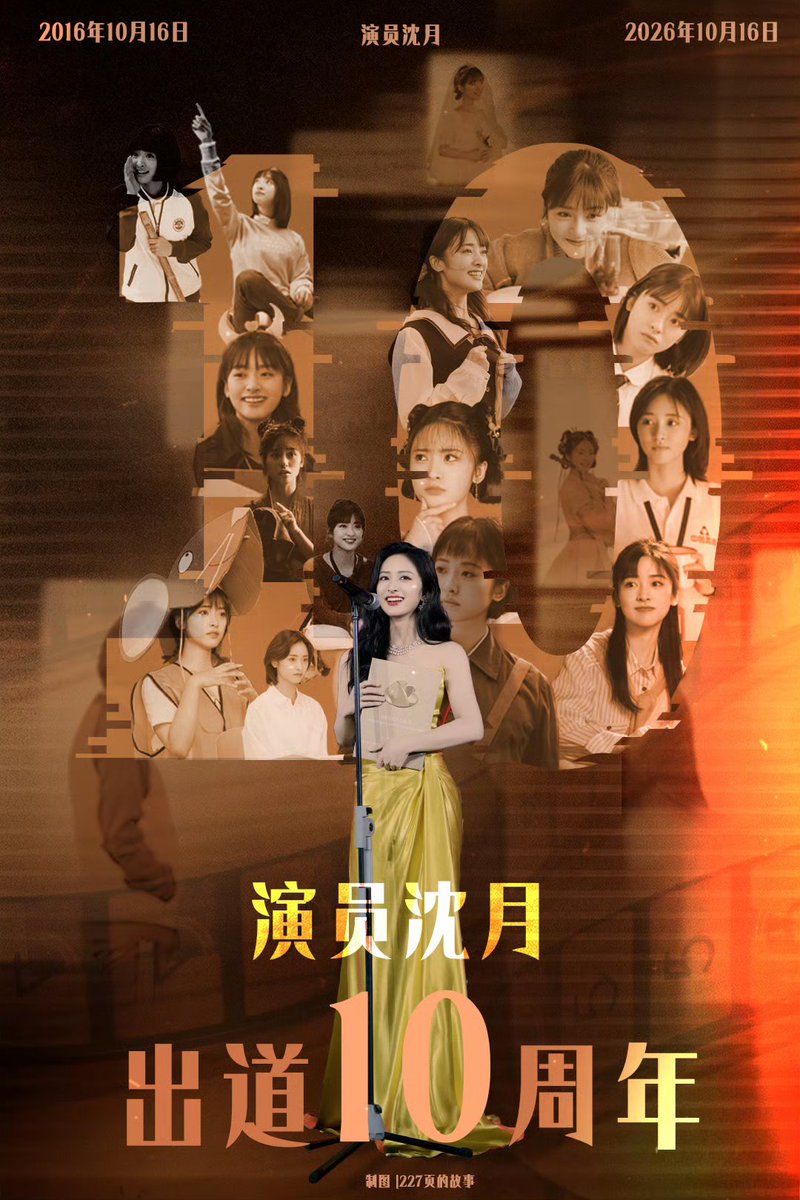 ShenYue_TH's tweet photo. 🌙💗 #SHENYUE  #เสิ่นเยว่ | A DECADE OF SMILES, A LIFETIME OF LOVE

✨ 2016–2026 | 10 Years of Shen Yue ✨

สิบปีแห่งรอยยิ้ม สิบปีแห่งการเติบโต และสิบปีที่เต็มไปด้วยความทรงจำ 💗

🌸 2017 | A Love So Beautiful — เฉินเสี่ยวซี เด็กสาวสดใสที่ทำให้เราตกหลุมรักเธอ

🌷 2018 | Meteor Garden — ตงซานไช่ กับก้าวสำคัญที่ทำให้เธอเป็นที่รู้จักไปทั่วเอเชีย

🌼 2019–2022 | Growing Through Every Role — จาก Another Me, Count Your Lucky Stars สู่ Mr. Bad ทุกบทบาทคือการเรียนรู้และเติบโต

🌟 2023–2024 | Beyond the Screen — ทั้งผลงานการแสดงและรายการวาไรตี้ เธอยังคงส่งต่อรอยยิ้มและพลังบวก

🦋 2025 | A Year of Growth — จาก Love in Pavilion และ The Comic Bang สู่ Six Sisters (六姐妹) อีกหนึ่งผลงานที่ทำให้ผู้ชมได้เห็นพัฒนาการและมิติใหม่ในการแสดงของเธอ พร้อมเสียงชื่นชมและความประทับใจจากผู้ชม 💗

💖 2026 | A New Chapter — ก้าวสู่ปีที่ 10 พร้อมเรื่องราวใหม่ ๆ ที่รอให้เราได้ค้นพบ ทั้ง The Great Dreamer, One Day in July, Be With Me และ China 1927

━━━━━━━━━━━━━━

💗 10 YEARS OF GROWTH. 10 YEARS OF MEMORIES. 10 YEARS WITH SHEN YUE.

จากเฉินเสี่ยวซีในวันนั้น สู่เสิ่นเยว่ในวันนี้ ทุกบทบาทคือส่วนหนึ่งของการเดินทางที่สวยงาม

ขอบคุณที่เป็นตัวเอง ขอบคุณสำหรับรอยยิ้ม ความสุข และแรงบันดาลใจตลอดสิบปีที่ผ่านมา

ขอให้เส้นทางข้างหน้าเต็มไปด้วยความรัก โอกาสที่ดี และความฝันที่เป็นจริง ✨

未来的日子，我们继续一起走。🌙💗
A decade of smiles, a lifetime of love.

🎂 Happy 10th Debut Anniversary, Shen Yue!

#ShenYue #沈月 #เสิ่นเยว่
#ShenYue10thDebutAnniversary