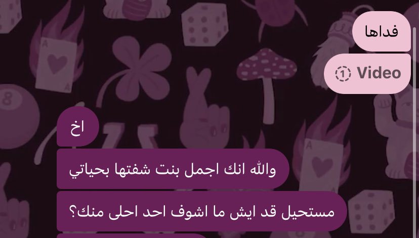 xotxix's tweet photo. كلام لزيز😋 https://t.co/3RMyN1WRDB