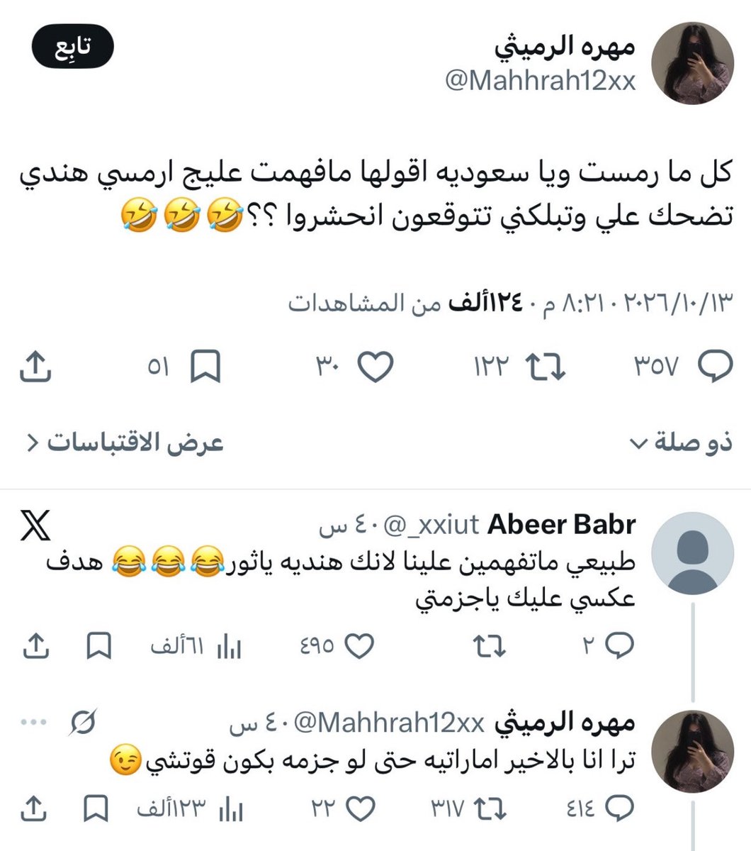 1ceue's tweet photo. @Liluliui لو هذا لفل الذكاء عندنا ؟ بستحي اتكلم عن احد اقسم بالله https://t.co/2ztWuYOQQh