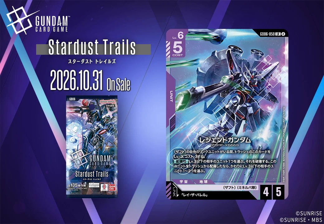からセナ@ガンダムカードゲーム on X: 