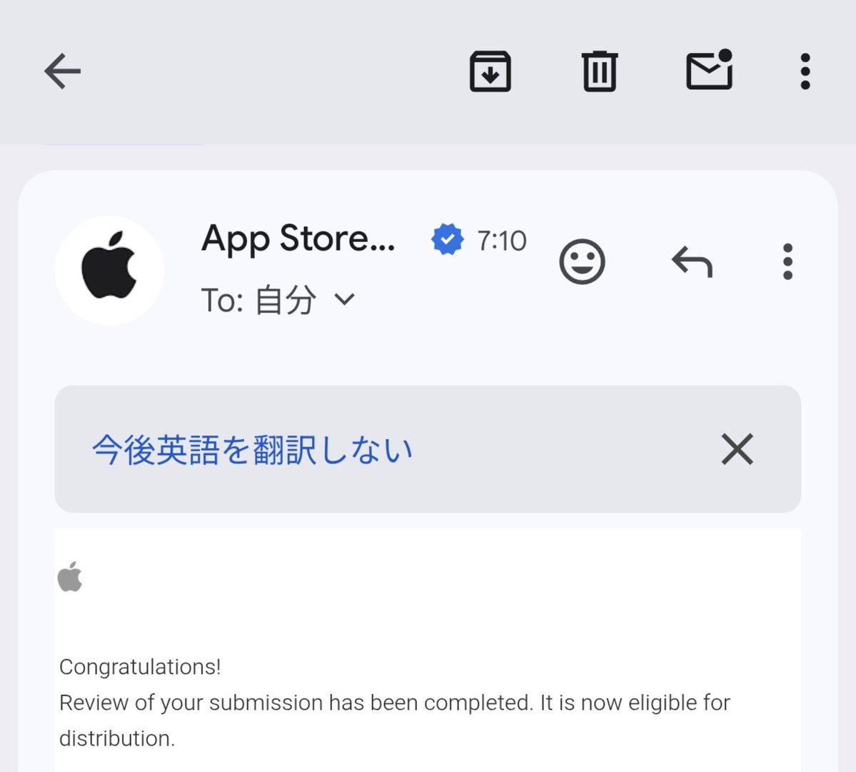 yonemi_apps's tweet photo. 朝の準備してたら承認されてた！
アプデはほんと審査早いな。半日で通った https://t.co/Rz81SCZ1OH