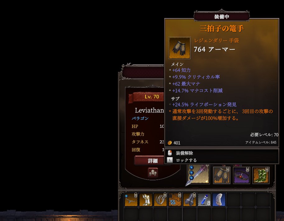 Leviathan_41_'s tweet photo. 三拍子の篭手、俺の氷の破片ソサにピッタリかも

#デスクロール
#Deskrawl https://t.co/zgugGlSoR5