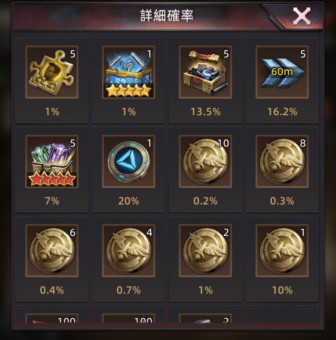 paz202308's tweet photo. 通常SOSまで改悪ですか運営よ(⁠ノ⁠｀⁠Д⁠´⁠)⁠ノ⁠彡⁠┻⁠━⁠┻
300回報酬と確率ドロップ同じなんて。
頑張って貯めてた人らが報われない。
#パズサバ https://t.co/KCQ2nvtJI1