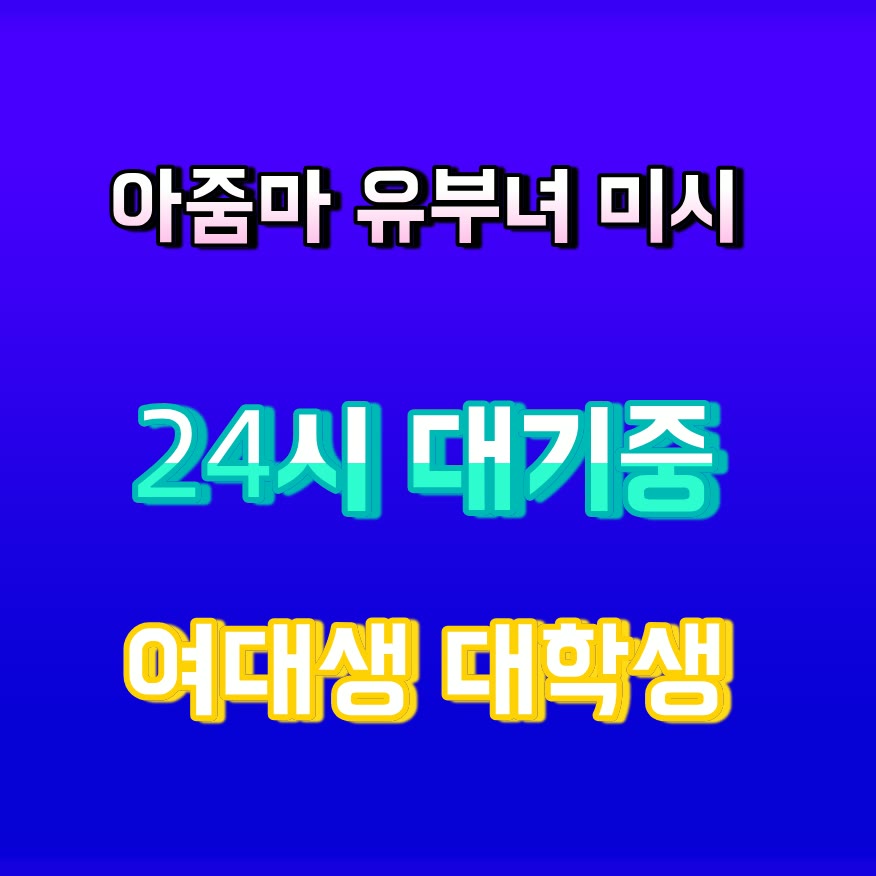 unathimane's tweet photo. ➡라인 PK434👐#신안 #신안조건 #섹트 #신안만남 #ㄱㄷ #일탈 #ㅁㄴ #ㅈㄱ https://t.co/LfZ6sJpOnh