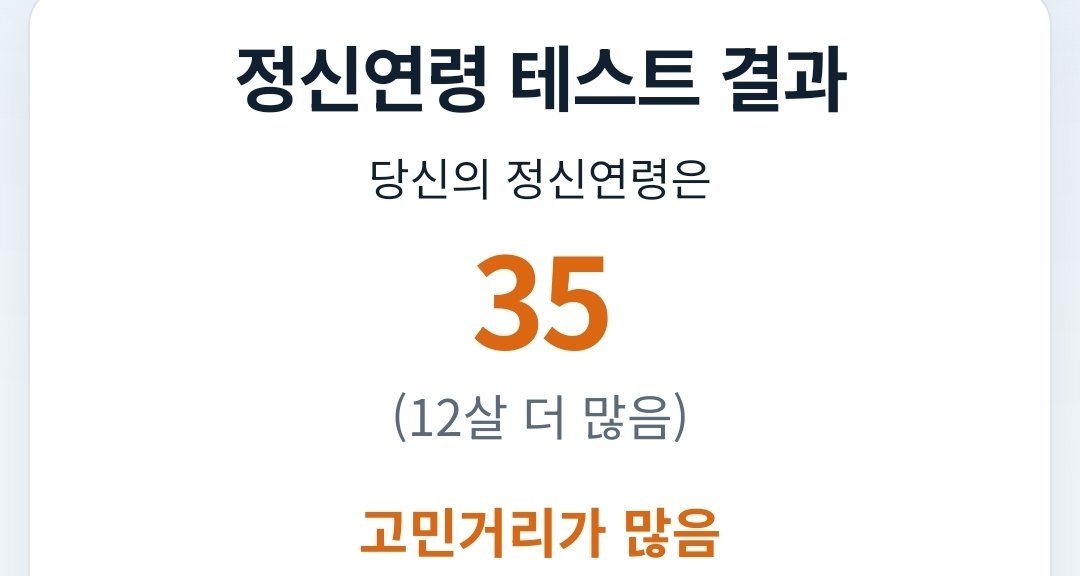 Moon_Huira's tweet photo. 광현이 왜 10살 안 나오지 https://t.co/Ir2GNOsrQR