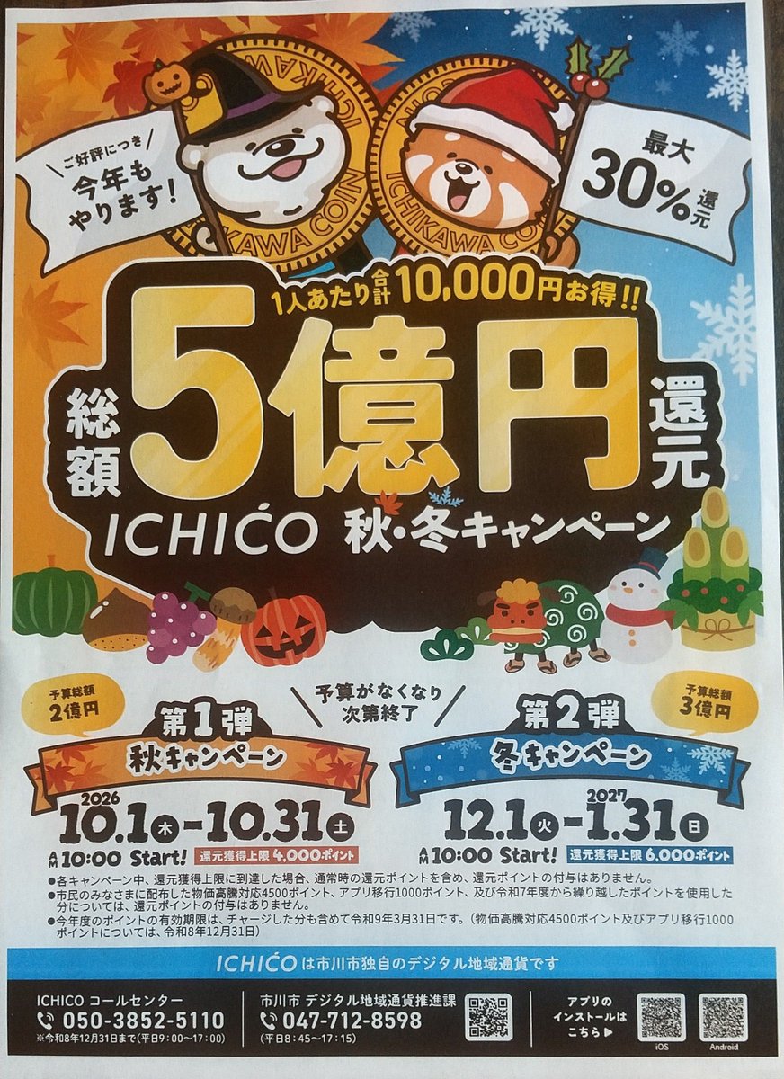 cafewanishan's tweet photo. ごきげんよう🥳 昨日牛すじを1日中仕込んでてずっと匂うわけ。。ずーっとお腹すくんだ！参ったよ。。自分好みの作り込みなもんで、味付けしなくても匂いがウマイんだ。。だから、朝から飯時まで胃袋はお預け状態w
そんなお腹すきすきで食べるから太るんだ←言い訳の伏線回収🤣

本日営業11:30～17:00 https://t.co/3qvj5t5buS