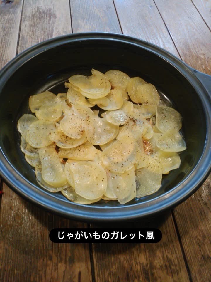 leaves_p's tweet photo. リーブスのまかない🍴

いも・イモ・芋　😁

********************************************
自然食品&amp;有機野菜の店 リーブス 
函館市美原2丁目8-20
営業時間11:00-18:00 (木曜のみ12:00-18:00)
定休日: 日曜/月曜
⁡
#自然食品の店リーブス #有機野菜 #自然食品 #天然調味料 #ナチュラル洗剤 #函館 https://t.co/gLE3Rm1fiU