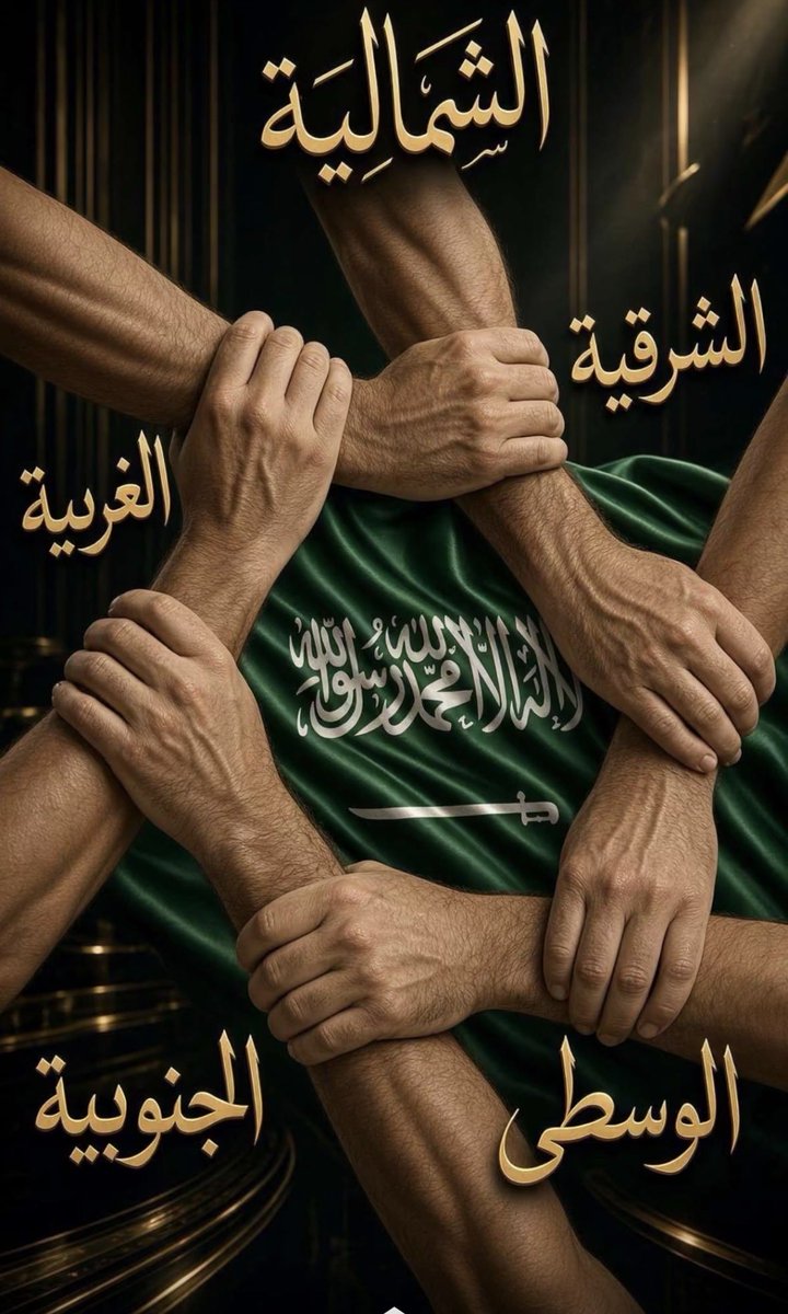 REEMALTHYAnm's tweet photo. @Midalia889 ههههههههههههههه اكذبوا زين طيب وربي التويتر كمية غباء من الحاقدين والحاسدين 🤣🤣🤣 https://t.co/pkzBUzLd7m