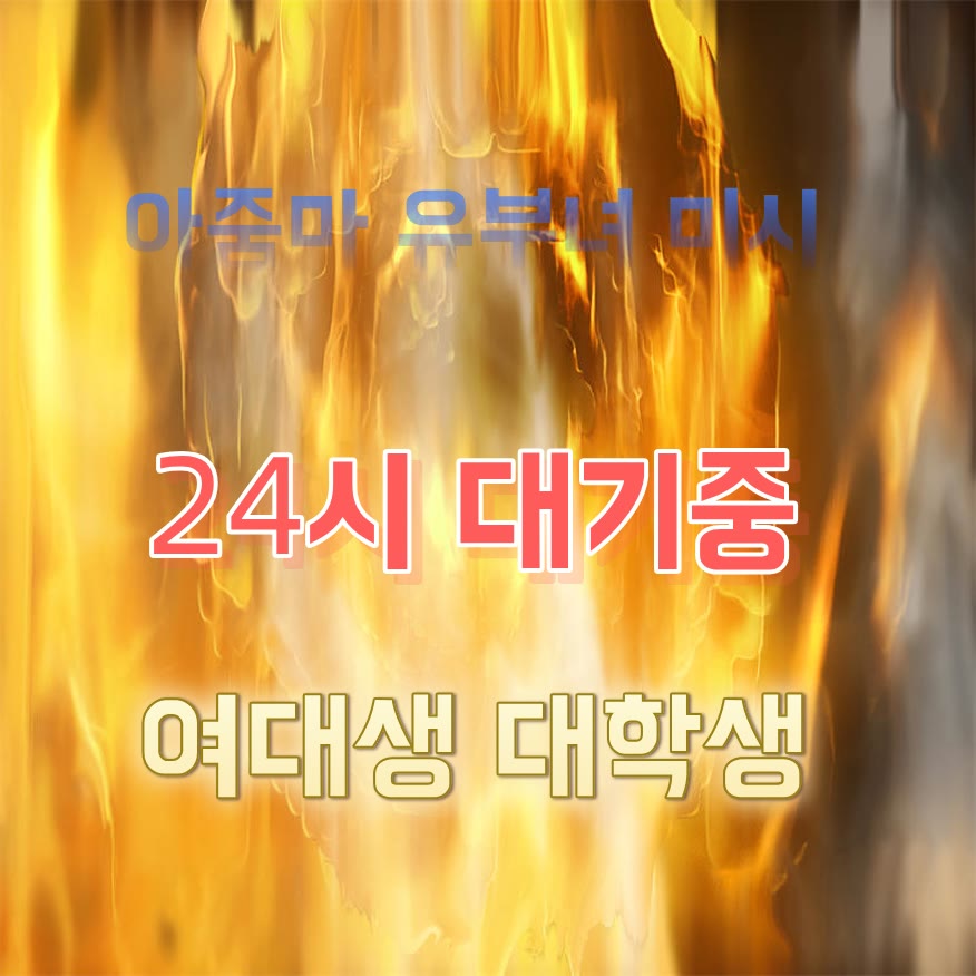 unathimane's tweet photo. 📠라인 CCD228📂#창원 #창원ㅈㄱ #건오 #창원만남 #섹트 #간단 #일탈 #만남 https://t.co/PaUzbeCEVk