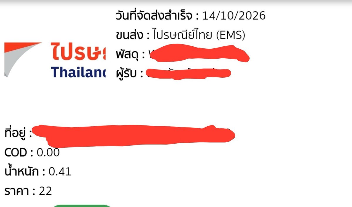frame18_shop's tweet photo. แรกๆก็ส่งราคาปกติ พยายามหาข้อมูลเรื่อยๆว่าบางคนทำไมส่งEMS ราคาถูกกว่าที่เราส่ง (ปกติเริ่ม37฿)

เรารู้มาว่าต้องส่งแบบธุรกิจ จะได้ราคาถูกกว่า 1กก. 19฿(+น้ำมัน3฿)

แล้วพึ่งรู้ว่าไปรษณีย์เรียกมารับพัสดุได้ มารับฟรี  1ชิ้นก็มารับ https://t.co/kg7fvAReC1