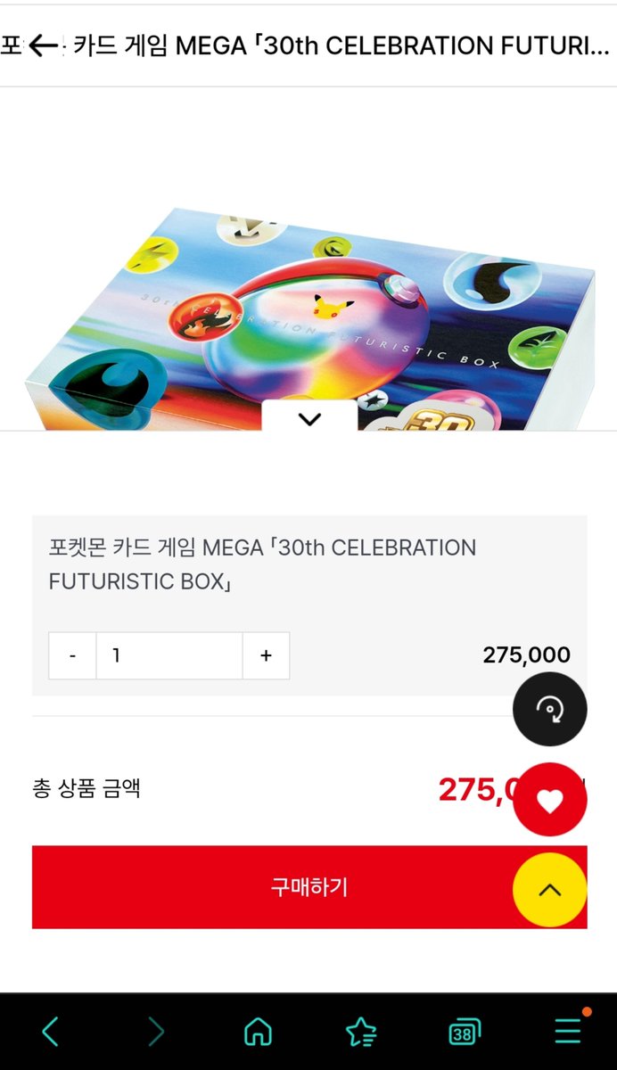 yy_3opqo's tweet photo. 맞다 저사실 포켓몬카드게임 당첨됐어요 후후🤭 https://t.co/euMfwTxEIn