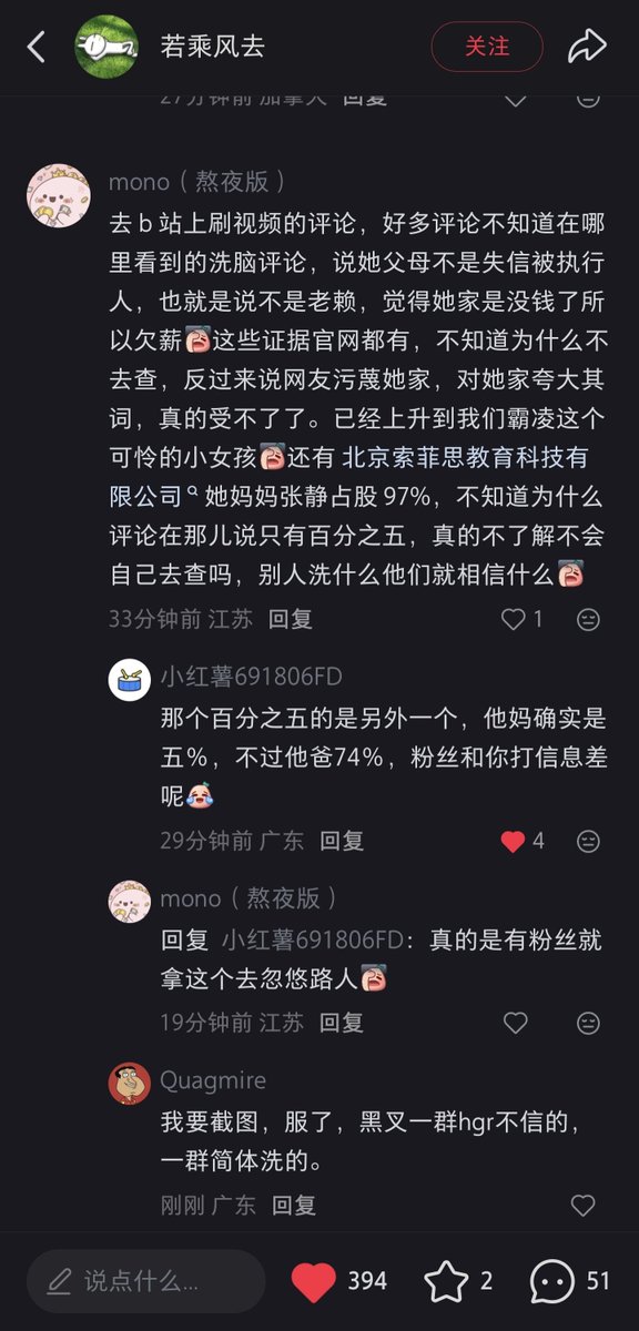 ginger7nc's tweet photo. @ITZY_NZ @AIJING_345 你不是在学中文的新西兰人吗？我给你看看我们这边律师的分析，慢慢琢磨吧。 https://t.co/cQR4pECnz2