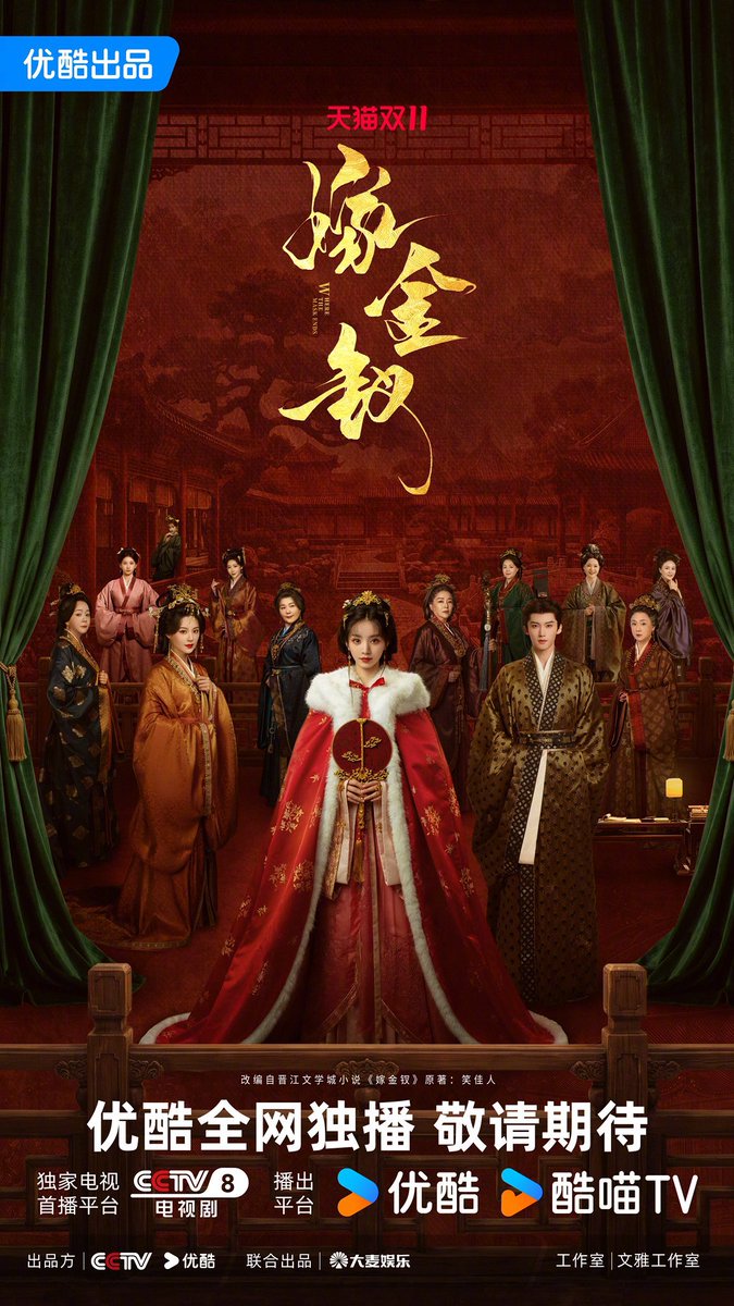 ZEXIONOXIOUS's tweet photo. วันนี้ฤกษ์งามยามดี ซีรี่ย์ #ปลดหน้ากาก #WhereTheMaskEnds
#嫁金钗

แสดงนำโดย #TianXiWei และ #YanAn จะออนแอร์เป็นครั้งแรก ทาง 3 ช่องทาง 
📺 CCTV-8 (จีน)
▫️YOUKU
▫️NETFLIX

ฝากซีรีย์เรื่องนี้กับ พี่ ป้า น้า อา บลิ้งค์ ลิลลี่ ทั้งหลายในอ้อมอกอ้อมใจด้วยนะครับ น้องแป๋วกำลังสร้างเนื้อสร้างตัว  เรื่องนี้เป็นเรื่องที่ 4 แล้วที่ออนแอร์ปีนี้ น้องทำงานหนักมาก 🥹 🙏🏻

▫️วันนี้ช่วง 16.00 ไทย ทีมพระนางนักแสดง มีไลฟ์สดทางแอป YOUKU ด้วย
▫️ซีรีย์ปล่อยออนไลน์ตอนแรก 17.00 ไทย

#WhereTheMaskEndsAiring
#TianXiWeiDualRoles