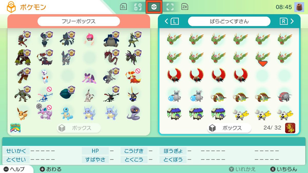 won_hei_ tweet picture