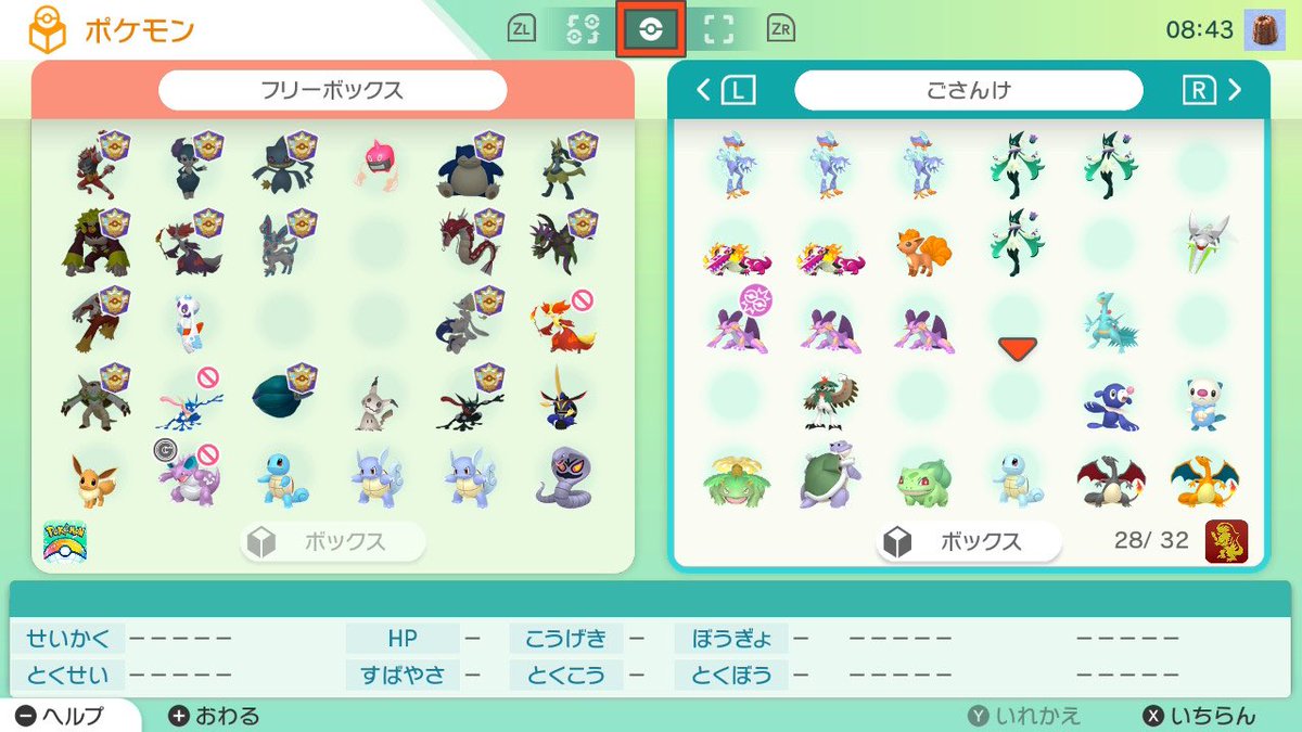 won_hei_ tweet picture