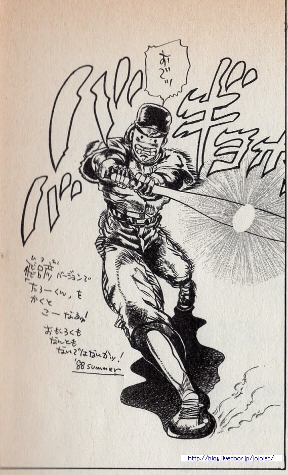 jojolab_dol's tweet photo. 荒木飛呂彦先生が描いた山下たろーくん。
ボールを打つときの擬音は『ババギョオ』。

こせきこうじ先生が描いたディオ・ブランドー。
発する奇声は「うりりッりㇼりい！」

『県立海空高校野球部員山下たろーくん』5巻 と
『ジョジョの奇妙な冒険』2巻 の巻末ページより

#ジョジョ #jojo https://t.co/TWir0VLOyD