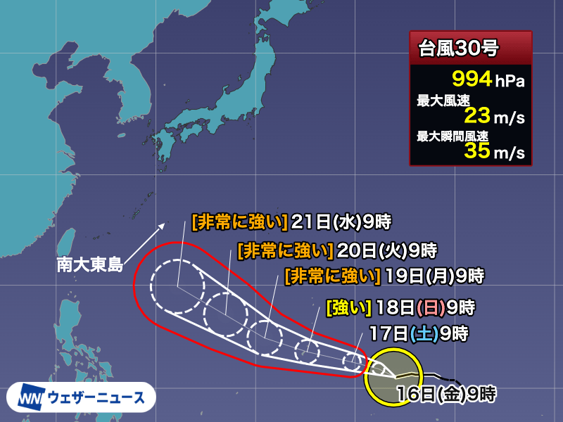 wni_jp's tweet photo. 【台風情報】
10月16日(金)9時現在、台風30号(チャンパー)はトラック諸島近海を西に進んでいます。

発達しながらフィリピンの東へ向かう予想ですが、その後の進路は予想のばらつきが大きくなっています。日本に影響がでる可能性があるため、今後の情報に注意してください。
https://t.co/Rr3x20AjIh https://t.co/Gg4zshbjOp